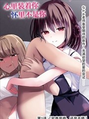 夜航信标 作品封面