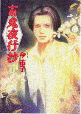 无声契约 作品封面