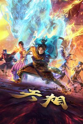 余温记录 作品封面